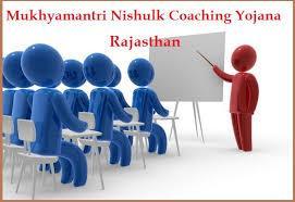 Rajasthan Mukhyamantri Free Coaching Yojana