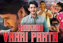 Sarkaru Vaari Paata Hindi Movie Download