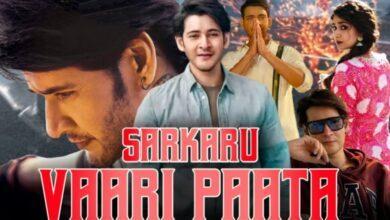 Sarkaru Vaari Paata Hindi Movie Download