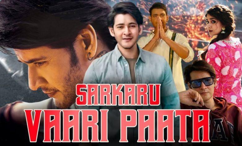 Sarkaru Vaari Paata Hindi Movie Download