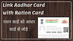 One National One Ration Card Update