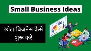 Small business idea