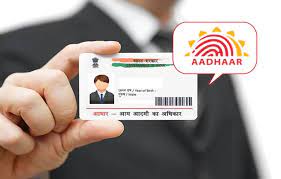 UIDAI Released New Guideline
