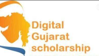 Gujarat Chief Minister Scholarship Scheme