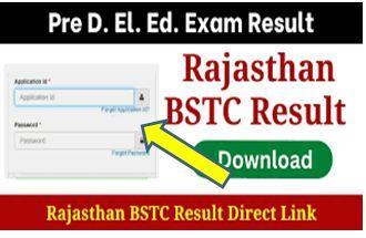 Rajasthan-BSTC-Result-2022, राजस्थान-बीएसटीसी-रिजल्ट-2022-जारी