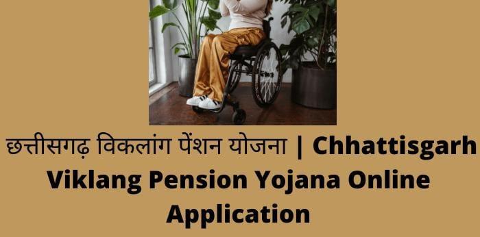 Chhattisgarh Divyang Pension Scheme