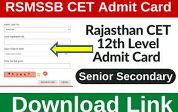 Rajasthan-CET-Senior-Secondary-Level-Admit-Card-2023, सीईटी-सीनियर-सेकेंडरी-लेवल-एडमिट-कार्ड-2023-यहां-से-डाउनलोड-करें