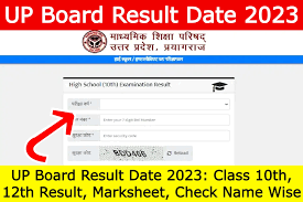 UP-Board-10th-Result-2023-Name-Wise, यूपी-बोर्ड-10वीं-रिजल्ट-2023-यहां-से-करें-चेक