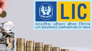 LIC-Saral-Pension-Yojana, इस-योजना-में-मिलती-है-जीवन-भर-पेंशन