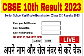 CBSE 10th Class Result 2023 Name Wise