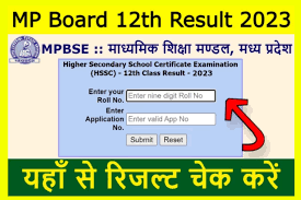 MP बोर्ड 12th रिज़ल्ट हुआ जारी विधार्थी यहा से करे चेक