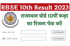 RBSE 10th Result 2023 Check Name Wise & Roll Number Wise Link