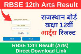 RBSE 12th Arts Result 2023 जारी नाम ओर रोल नंबर से करे चेक