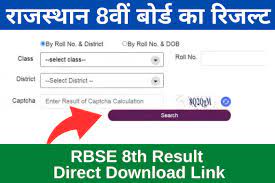 RBSE 8th Result 2023 Online dekhe