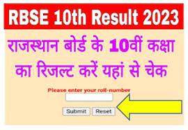 Rajasthan Board 10th Result Out, राजस्थान बोर्ड 10वीं रिज़ल्ट जारी, डायरेक्ट लिंक से चेक करे
