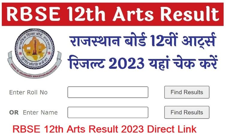 Rajasthan Board 12th Arts Result 2023