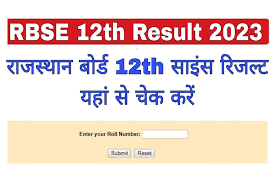 Rajasthan Board 12th Science Result 2023 जारी