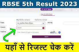 RBSE 5th Result 2023 : आरबीएसई बोर्ड 5वीं का रिजल्ट 2023, यहां चेक करें