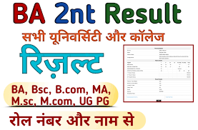 BA 2nd Year Result 2023 (बीए रिज़ल्ट जारी यहाँ से चेक करे) Check BA Part 2 Result 2023 (MAIN)