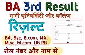 BA 3rd year Result 2023 ( बीए रिज़ल्ट यहाँ से चेक करे ) Check BA Part 3 Result 2023