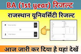 राजस्थान यूनिवर्सिटी BA 1st Year Result 2023 बीए प्रथम वर्ष का परिणाम डायरेक्ट लिंक यहाँ देखे