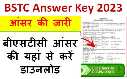 Rajasthan-BSTC-Answer-key-2023, राजस्थान-बीएसटीसी-28-अगस्त-आंसर-की-जारी-यहां-से-करें-डाउनलोड