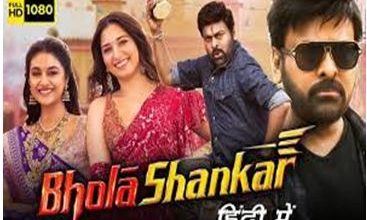 Bhola-Shankar-Movie-Download-Link, Bhola-Shankar-Movie-Download-in-Hindi-Filmyzilla-480p-720p-1080p