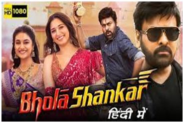 Bhola-Shankar-Movie-Download-Link, Bhola-Shankar-Movie-Download-in-Hindi-Filmyzilla-480p-720p-1080p