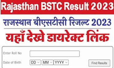 Rajasthan-BSTC-Result-2023-Name-Wise, राजस्थान-बीएसटीसी-रिजल्ट-यहां-से-करें-चेक