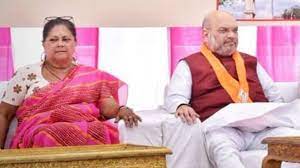 Rajasthan Election 2023 : नाराजगी की खबरों के बीच वसुंधरा राजे की अमित शाह और जेपी नड़ड़ा से मुलाक़ात क्या है इसके सियासी मायने