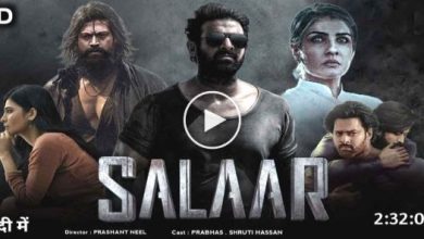 Salaar-Movie-Download-Link, सालार-मूवी-फूल-HD-में-डाउनलोड-करें