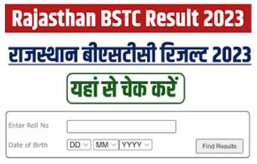 अभी अभी जारी हुआ Rajasthan BSTC Result 2023 यहां अपने रोल नंबर डाले और रिजल्ट निकालें