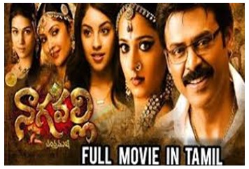 Chandramukhi 2 Movie download Filmyzilla 480p, 720p, 1080p-300 MB