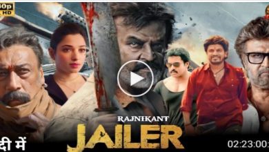 Jailer Movie Download HD Free FilmyZilla 720p, 480p, 1080p