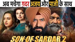 San of Sardar 2 में गदर मचाएंगे सनी देओल , अजय देवगन को देंगे टक्कर