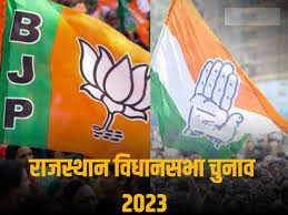 Rajasthan Election 2023 : जयपुर जिले की इन दो सीटों पर कांग्रेस बीजेपी को छोड़कर किसी अन्य का ही दबदबा बना हुआ है।