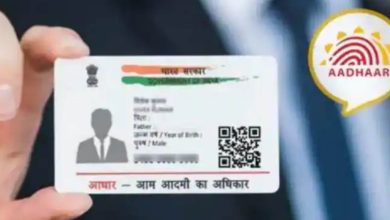 Aadhar Card Photo Change: आधार कार्ड पर फोटो अच्छी नहीं लगती ऐसे करें Change