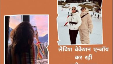 Kareena Kapoor ने Saif Ali Khan और बच्चों के साथ स्विट्जरलैंड में शानदार छुट्टियों का आनंद लिया, New Year से पहले खूबसूरत जगहों की शानदार तस्वीरें साझा कीं