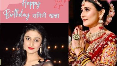 Ragini Khanna Birthday: कहां है Govinda की भांजी Ragini Khanna? कभी TV पर कहती थीं 'Sasural Genda Phool'