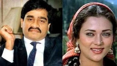 Underworld connections: अभिनेत्रियाँ जिनका careers Dawood Ibrahim और Abu Salem के साथ कथित संबंधों के कारण बर्बाद हो गया।