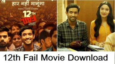 12th Fail Movie Download