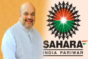 Sahara India Refund News Today : Sahara India मामले में Amit Shah आये Live, उन्होंने बताया की लोगो का पैसा क्यों नहीं मिल रहा
