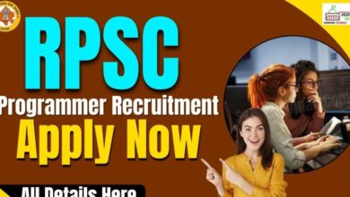RPSC Programmer Recruitment 2024: RPSC प्रोगामर भर्ती 2024 के लिए निकला बंपर बहाली, यहां से करें ऑनलाइन आवेदन, जानें पूरा प्रोसेस Step By Step