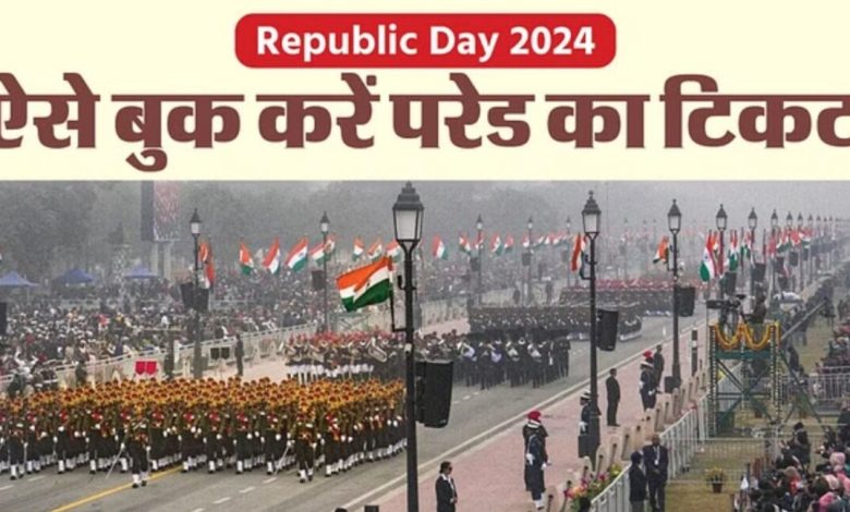 republic day 2024,republic day parade 2024,republic day,republic day parade,republic day rehearsal 2024,republic day parade rehearsal 2024,india republic day,republic day speech,republic day 2024 news,republic day parade rehearsal,republic day 2024 chief guest,republic day parade 2023,74th republic day,happy republic day,2024 republic day,republic day india,republic day 2024 speech,republic day 2023,2024 republic day parade,republic day speech 2024