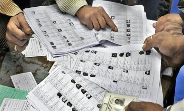 Tamil Nadu Voter List 2024: TN मतदाता सूची PDF, जिलेवार सूची डाउनलोड करें