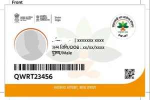 Ayushman card फ्री में बनाएं घर बैठे 5 मिनट में | Ayushman Card Online Apply