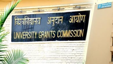 UG-PG में लेना चाहते हैं admission, तो इन फर्जी Universitie से दूर रहना, ये है यूजीसी की लिस्ट