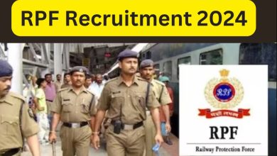 RPF Recruitment 2024: आरपीएफ सब इंस्पेक्टर और कांस्टेबल के पदों पर निकली बंपर भर्ती, तुरंत करें आवेदन