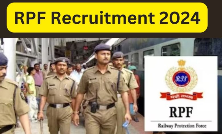 RPF Recruitment 2024: आरपीएफ सब इंस्पेक्टर और कांस्टेबल के पदों पर निकली बंपर भर्ती, तुरंत करें आवेदन