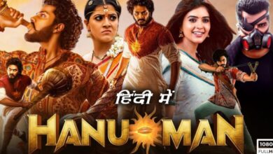 Hanuman Movie Full HD Download Link, हनुमान मूवी फूल HD में यहां से डाउनलोड करें